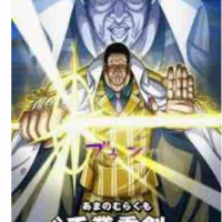 Kizaru