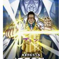 Kizaru