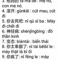 lười