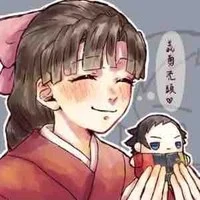 tomioka Tsutako
