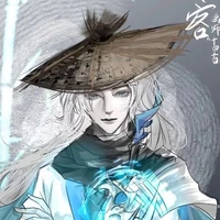 Hàn Khắc