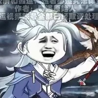 Kiện Bàn Hiệp [ Bản Năng ]