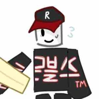 Guest ( quá khứ )