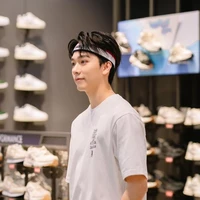 Hải Nam