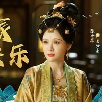 Trưởng Công Chúa