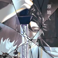 Nguyên Thủy Nhân