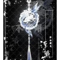 tất cả- trừ ai thì trừ