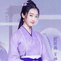 Giang Yếm Ly