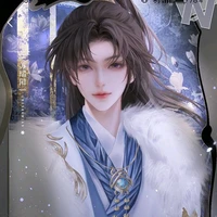 Tần Dược Nhiên