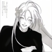 Sei Sui