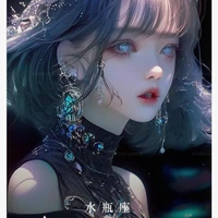 Suzu