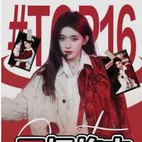 Tưởng Thư Đình – Đề Đề