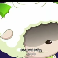 lục