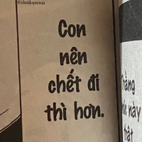 éc éc