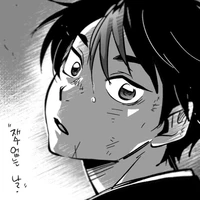Nishinoya Yuu