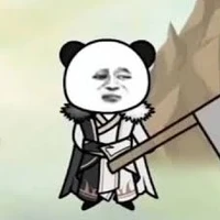 Nguyên Thủy Nhân