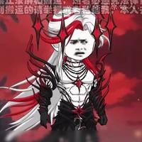 thần tử ngoại giới