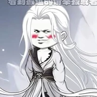 Nguyên pháp chân quân ( lão cẩu)