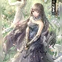 lạc dương ca - tử thần (nu9)
