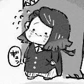 ꧁Amei꧂