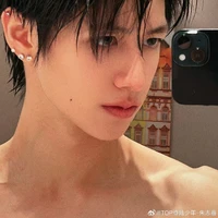 Chu Chí Hâm (hắn)