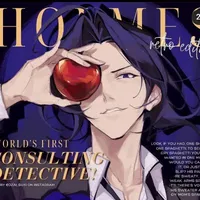 Sherlock Holmes