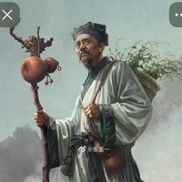 thầy Điềm(cha An)