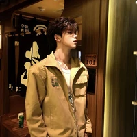 Tống Tô Lâm