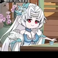 Từ Lựu[phân thân]