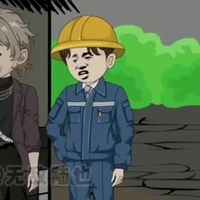 người làm công