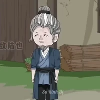 NPC (lão già)