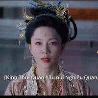 Kính Thư_• Quân hậu núi Nghiêu Quang•