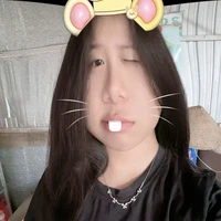 Sâu nè