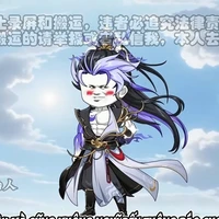 Thập Thế Vô Địch