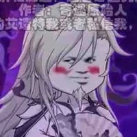 quân tử móc túi