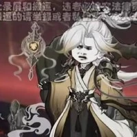 quang minh chính đạo