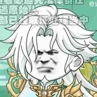 Dược Hàm Thánh Tôn