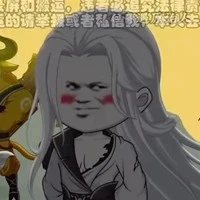 Nguyên Pháp lão cẩu