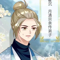 𝐃𝐢̣𝐜𝐡 𝐓𝐫𝐚̂̀𝐦