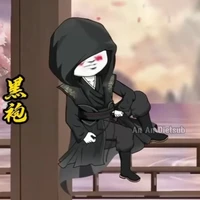 Hắc Bào