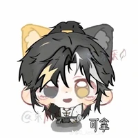 Tô Hy Nguyệt [ t/g]