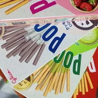 T/G mê pocky