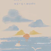 hệ thống của con mèo timeo