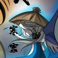 hàn khắc