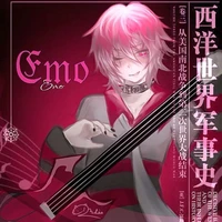 hiha emo