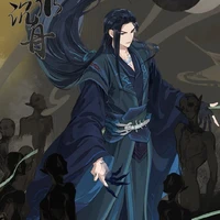 Hắc Thủy Trầm Chu