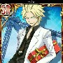 sting
