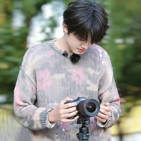 Trương Cực _ hắn