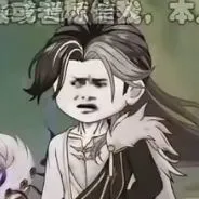 Nguyên Thủy Nhân