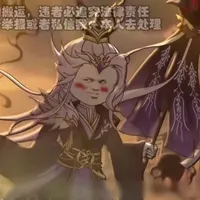 Tây Hà